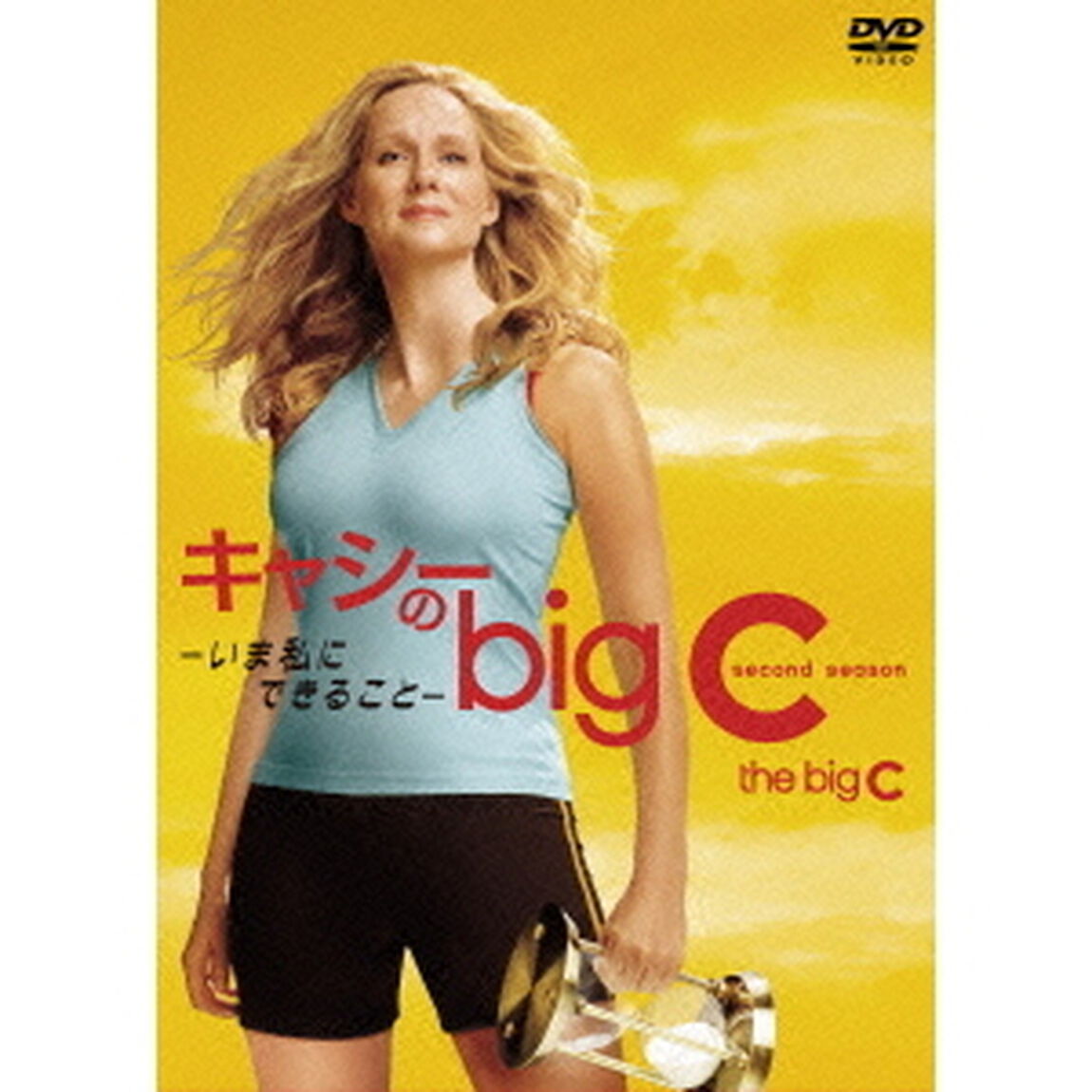 キャシーのbig　C－いま私にできること－シーズン2　DVD－BOX（ＤＶＤ）