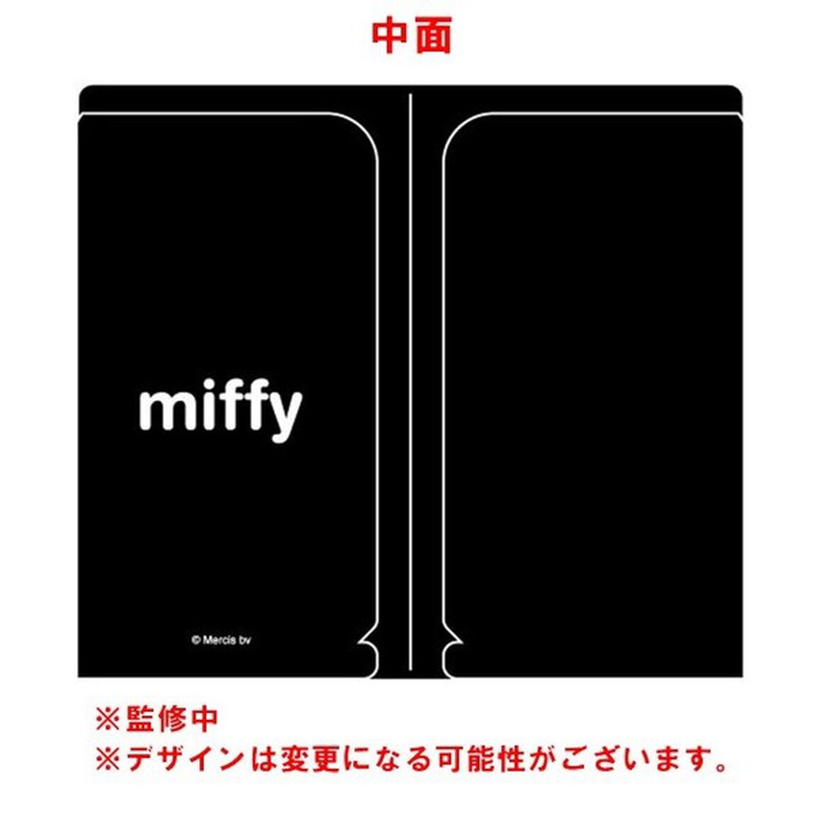 ﾏｽｸｹｰｽ ﾐｯﾌｨｰ ﾌｪｲｽいっぱい（その他）