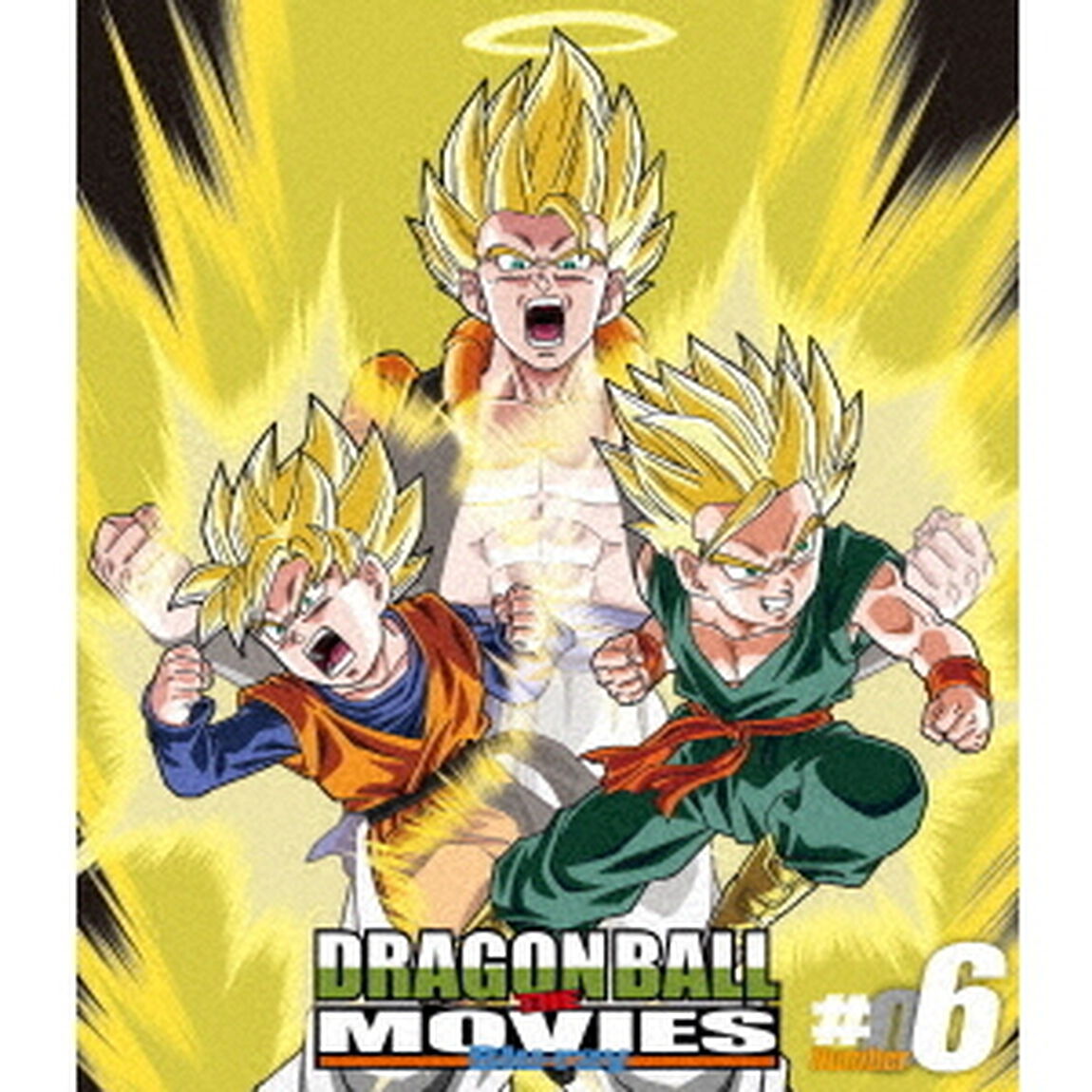 DRAGON　BALL　THE　MOVIES　♯06（Ｂｌｕ－ｒａｙ　Ｄｉｓｃ）