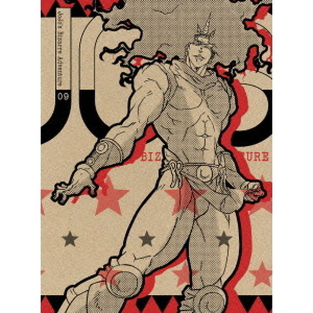 ジョジョの奇妙な冒険　Vol．9（ＤＶＤ）