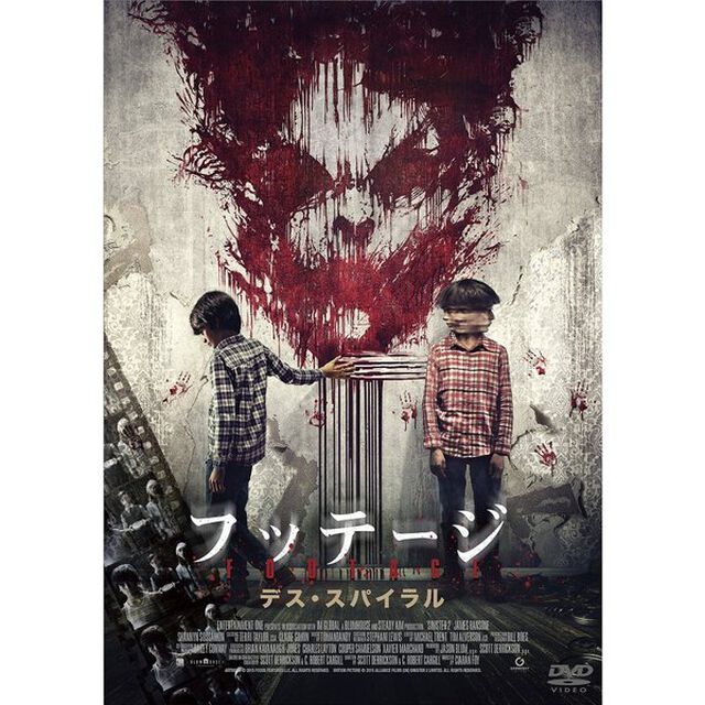 フッテージ　デス・スパイラル（ＤＶＤ）