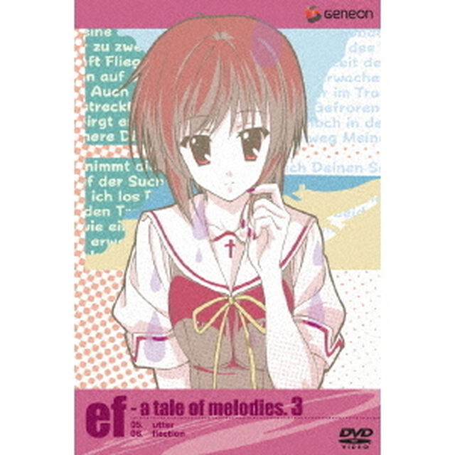 ef－a　tale　of　melodies．　3（ＤＶＤ）