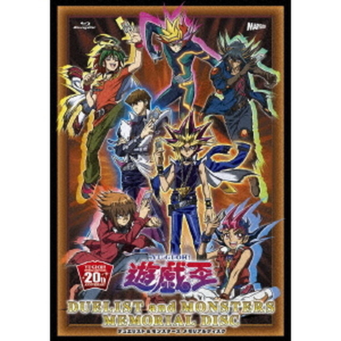 『遊☆戯☆王』　デュエリスト＆モンスターズ　メモリアルディスク（Ｂｌｕ－ｒａｙ　Ｄｉｓｃ）