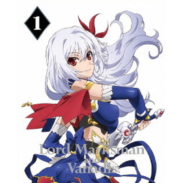 魔弾の王と戦姫　第1巻（Ｂｌｕ－ｒａｙ　Ｄｉｓｃ）