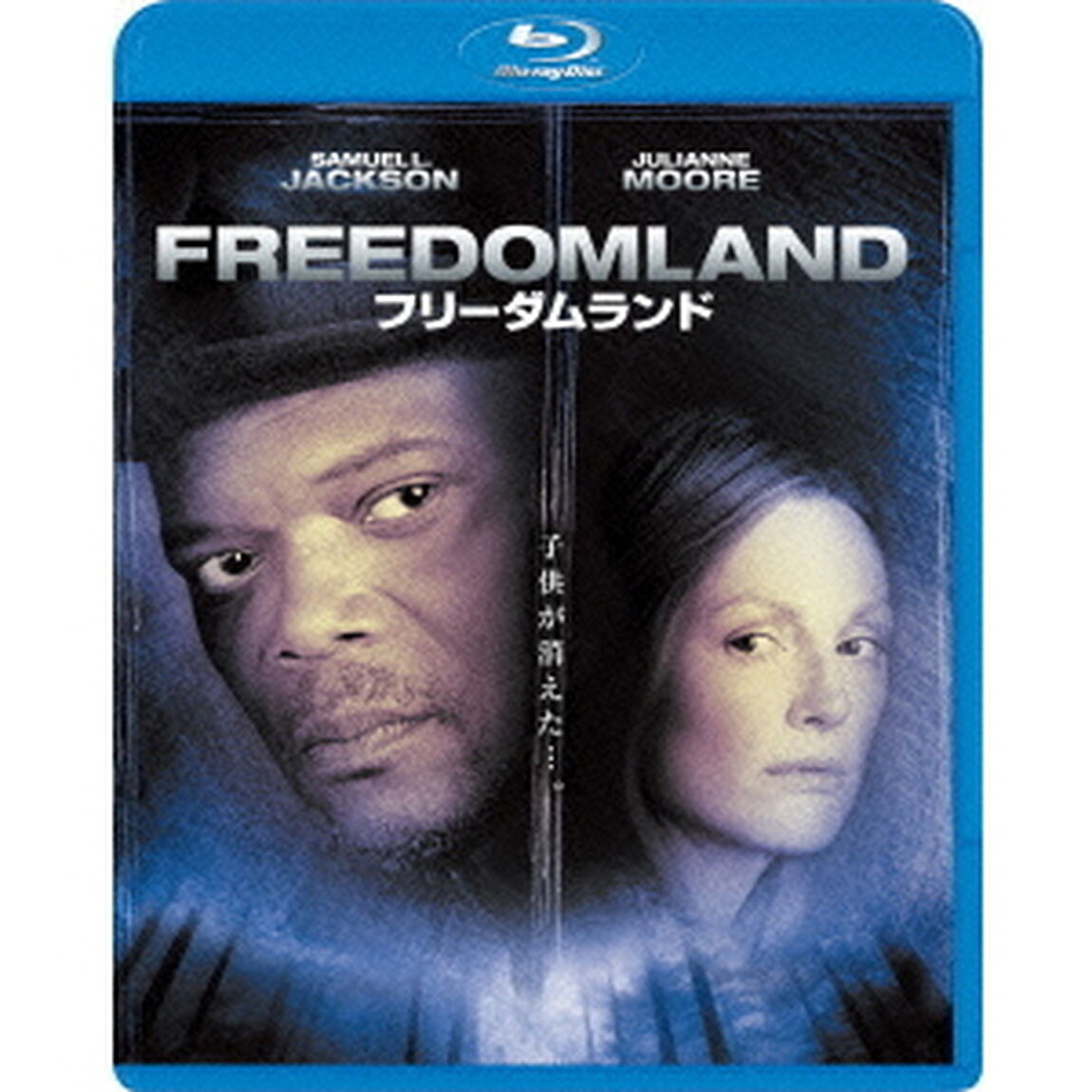 フリーダムランド（Ｂｌｕ－ｒａｙ　Ｄｉｓｃ）
