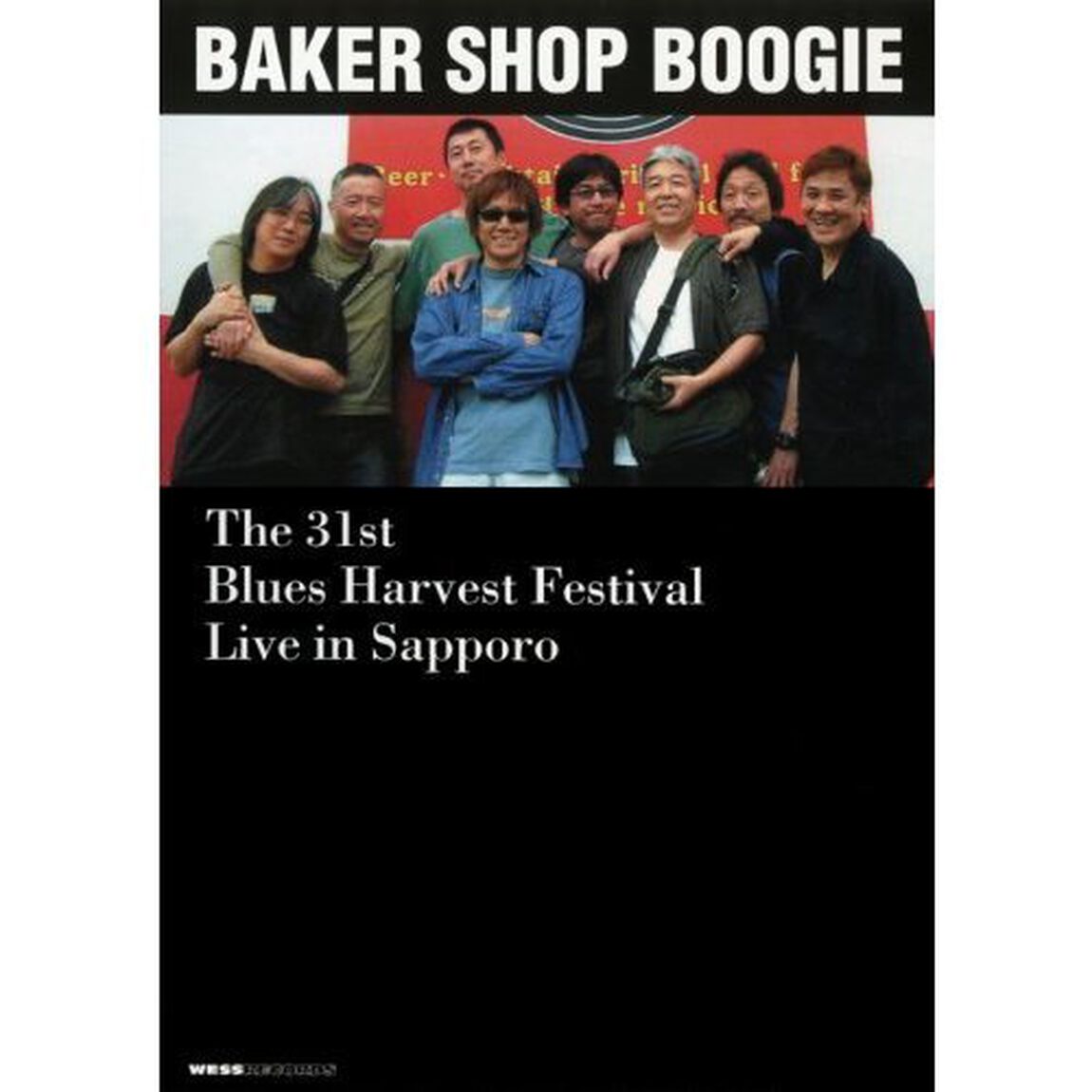 The　31st　Blues　Harvest　Festival　Live　in　Sapporo（ＤＶＤ）