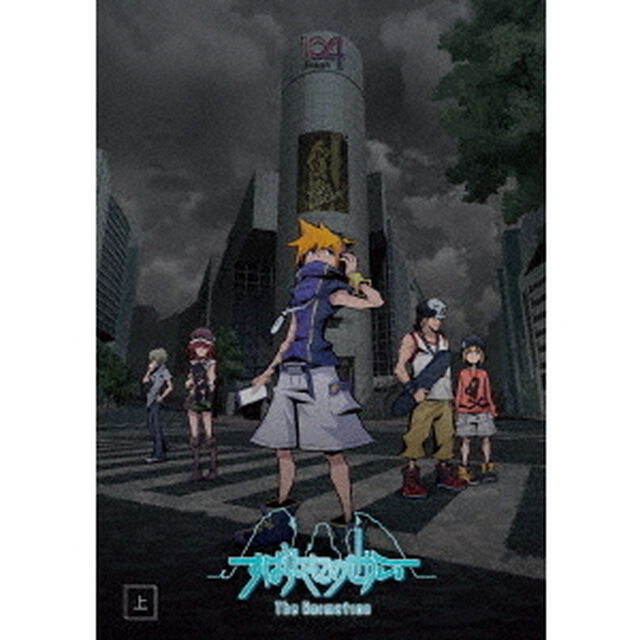 すばらしきこのせかい　The　Animation　上巻（ＤＶＤ）