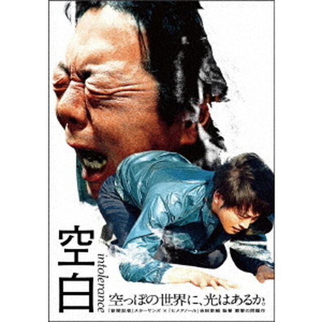空白（ＤＶＤ）