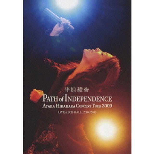 CONCERT　TOUR　2009　PATH　of　INDEPENDENCE　at　JCB　HALL（ＤＶＤ）