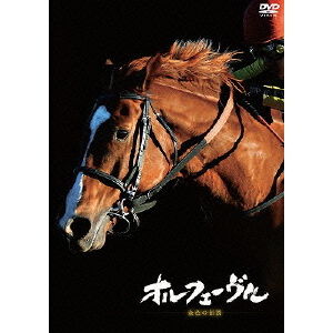 競馬 - 通販｜セブンネットショッピング