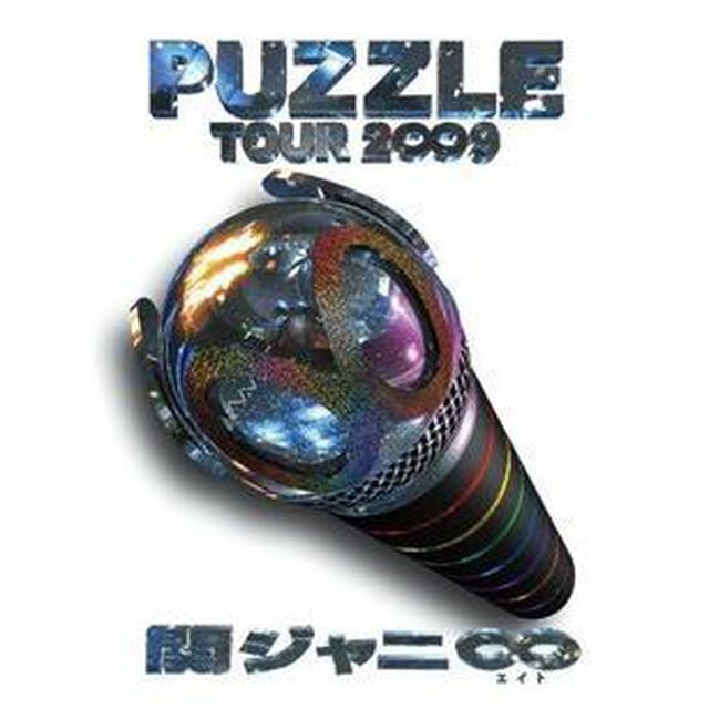 TOUR　2&infin;9　PUZZLE（ＤＶＤ）