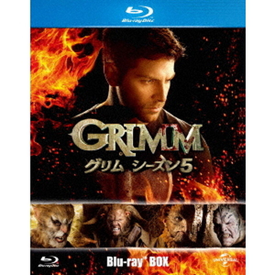 GRIMM／グリム　シーズン5　BD－BOX（Ｂｌｕ－ｒａｙ　Ｄｉｓｃ）