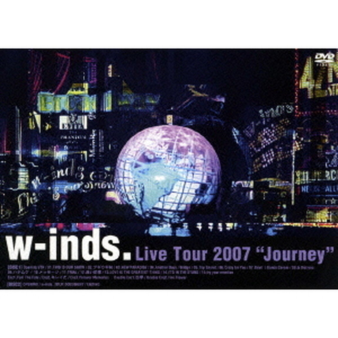 w-inds.／w-inds. Live Tour 2007 〜Journey〜（ＤＶＤ）
