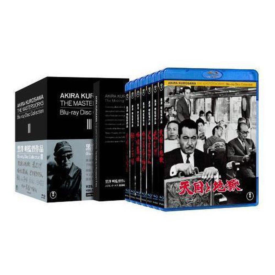 黒澤明監督作品　AKIRA　KUROSAWA　THE　MASTERWORKS　Blu－ray　Disc　Collection　Ⅲ（Ｂｌｕ－ｒａｙ　Ｄｉｓｃ）