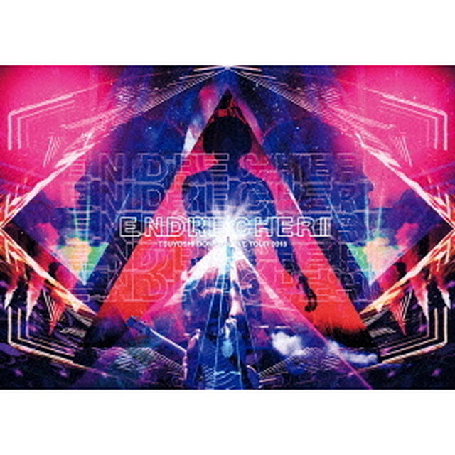 ENDRECHERI／ENDRECHERI TSUYOSHI DOMOTO LIVE TOUR 2018【Blu-ray 初回仕様】（Ｂｌｕ－ｒａｙ Ｄｉｓｃ）（Ｂｌｕ－ｒａｙ　Ｄｉｓｃ）