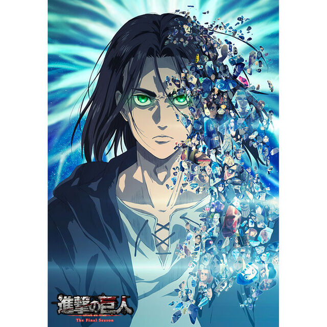 TVアニメ 「進撃の巨人」 The Final Season 4（Ｂｌｕ－ｒａｙ　Ｄｉｓｃ）