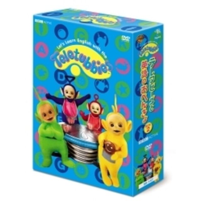 テレタビーズと英語のおべんきょ BOX 2（ＤＶＤ）