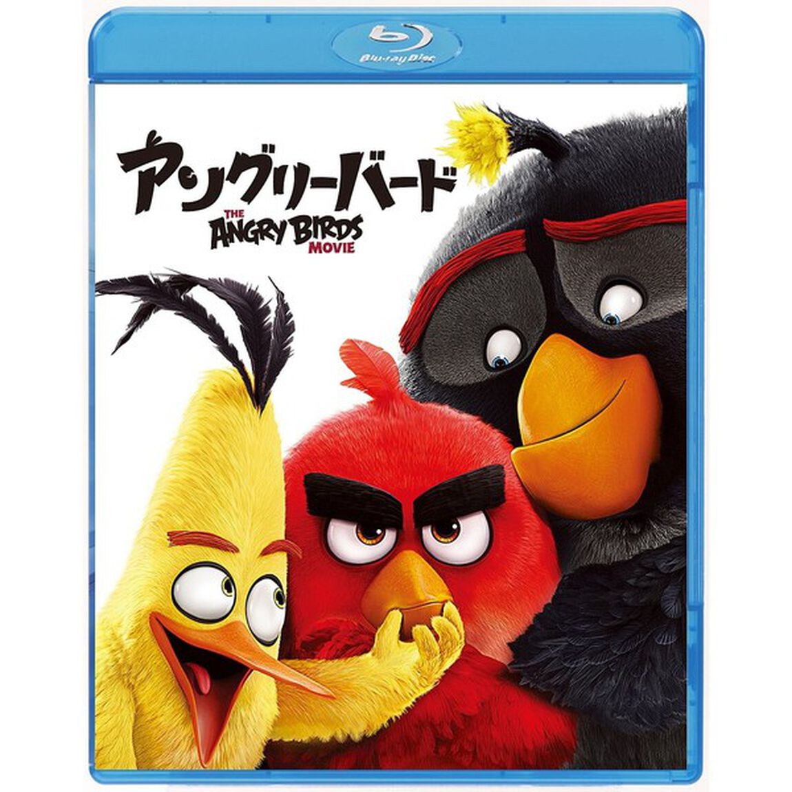 アングリーバード（Ｂｌｕ－ｒａｙ　Ｄｉｓｃ）