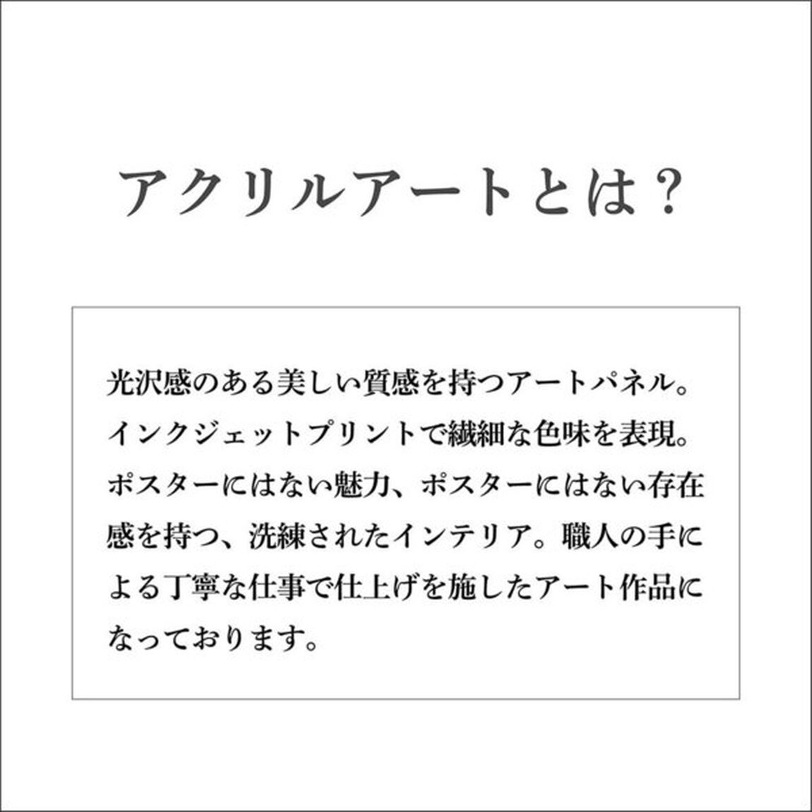 【メタライズアート特集】この素晴らしい世界に祝福を！／アクリルアート／アクア．ｖｅｒ（セブンネット先行発売）（その他）