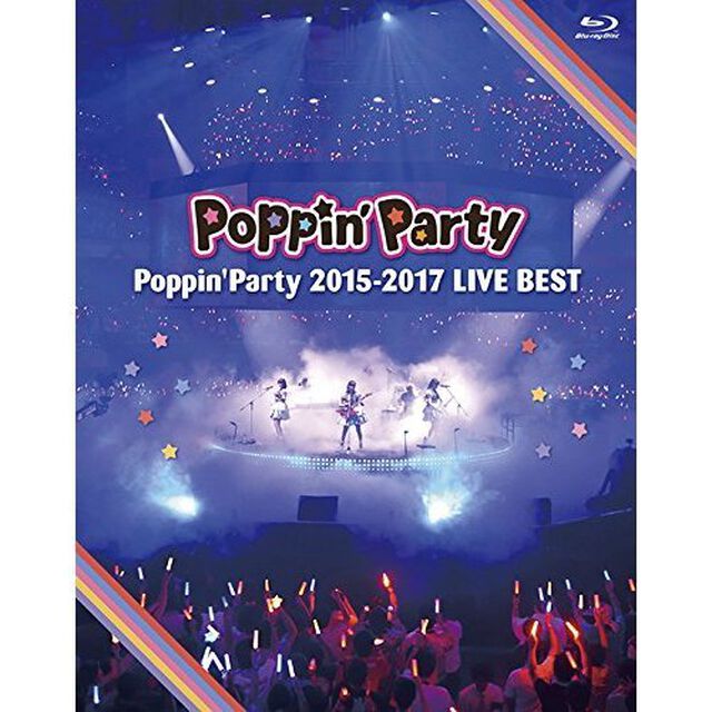 Poppin'Party／Poppin'Party 2015-2017 LIVE BEST（Ｂｌｕ－ｒａｙ Ｄｉｓｃ）（Ｂｌｕ－ｒａｙ　Ｄｉｓｃ）