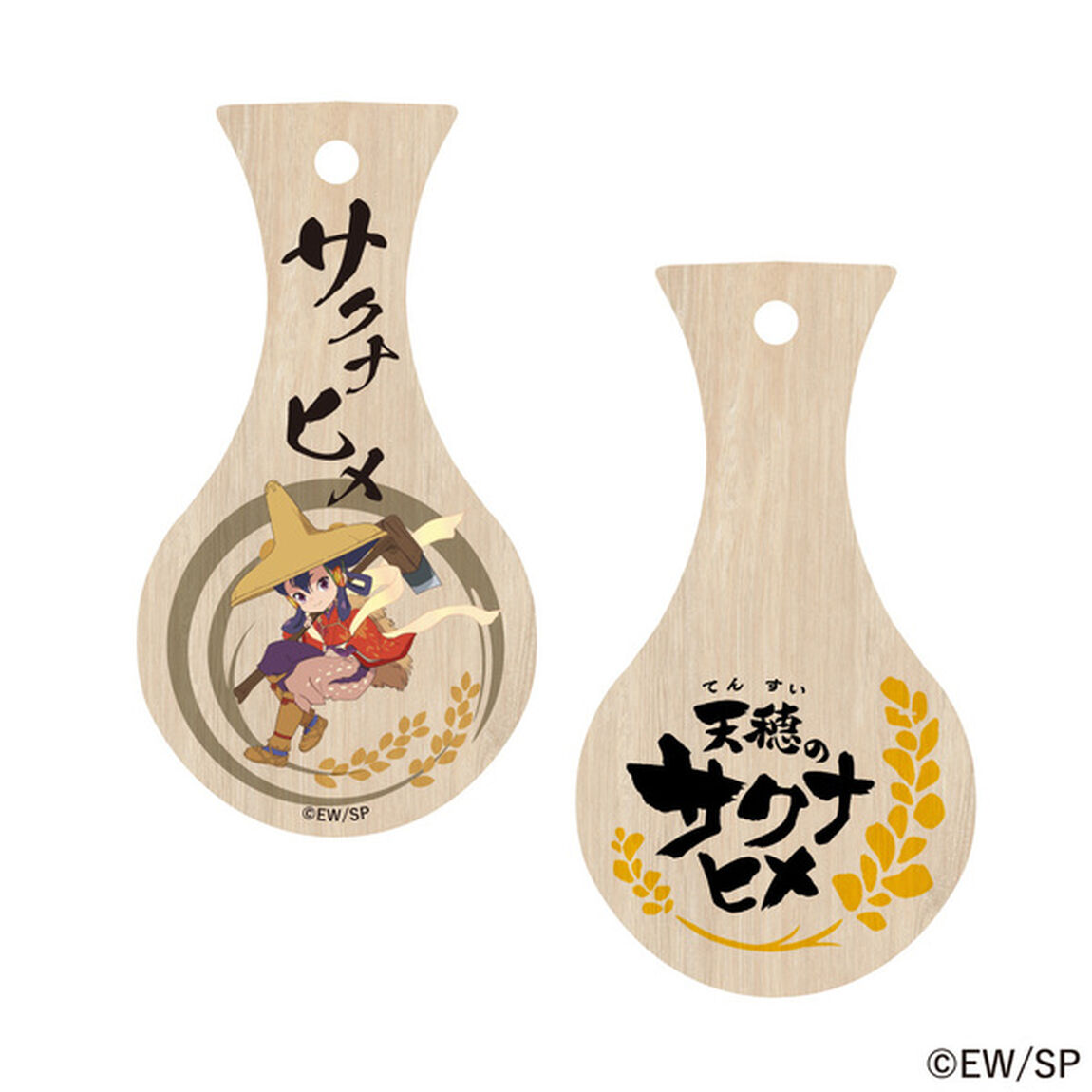 しゃもじ風キーホルダー　サクナヒメ（その他）