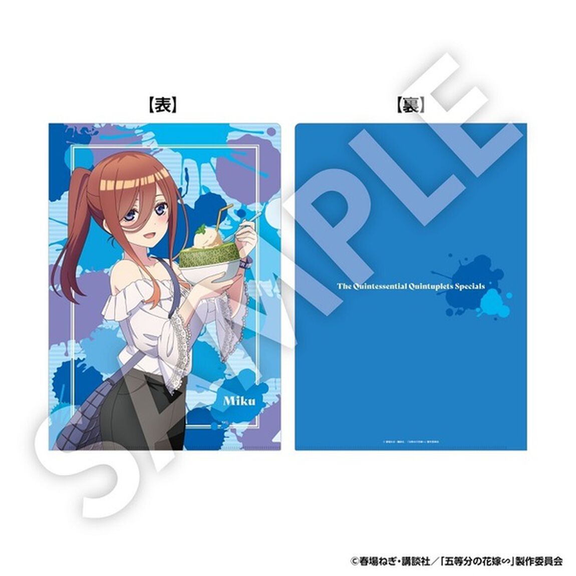 【セブンネット限定】五等分の花嫁クリアファイル5柄1セット（その他）