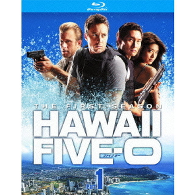 HAWAII　FIVE－0　Blu－ray　BOX　Part　1（Ｂｌｕ－ｒａｙ　Ｄｉｓｃ）
