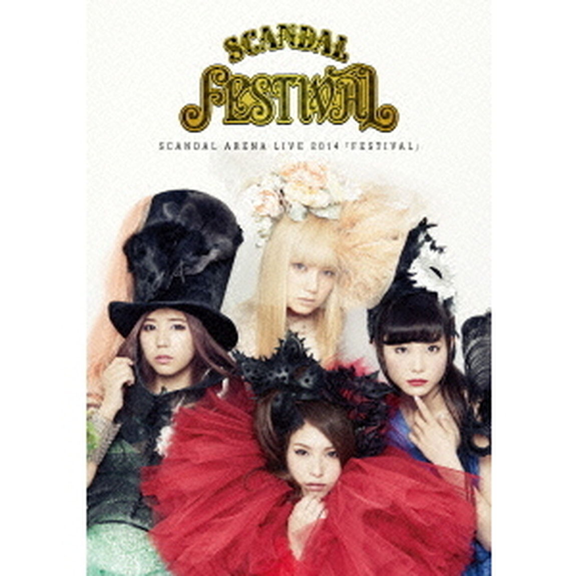 SCANDAL　ARENA　LIVE　2014　「FESTIVAL」（ＤＶＤ）