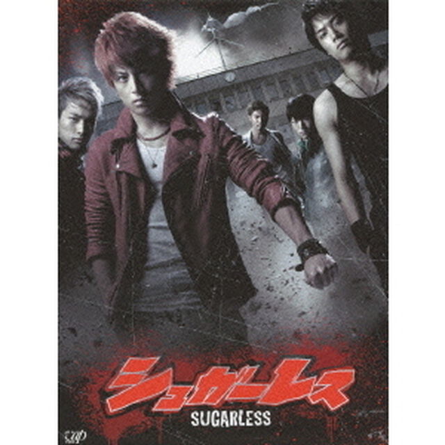 シュガーレス　DVD－BOX　初回生産限定豪華版（ＤＶＤ）