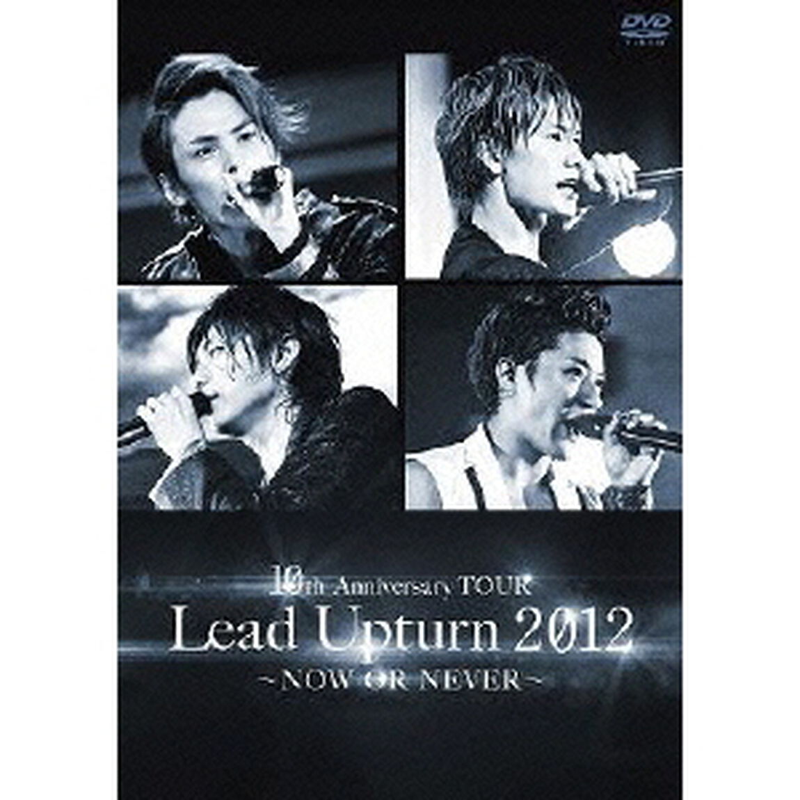 10th　Anniversary　TOUR　Lead　Upturn　2012　〜NOW　OR　NEVER〜（ＤＶＤ）