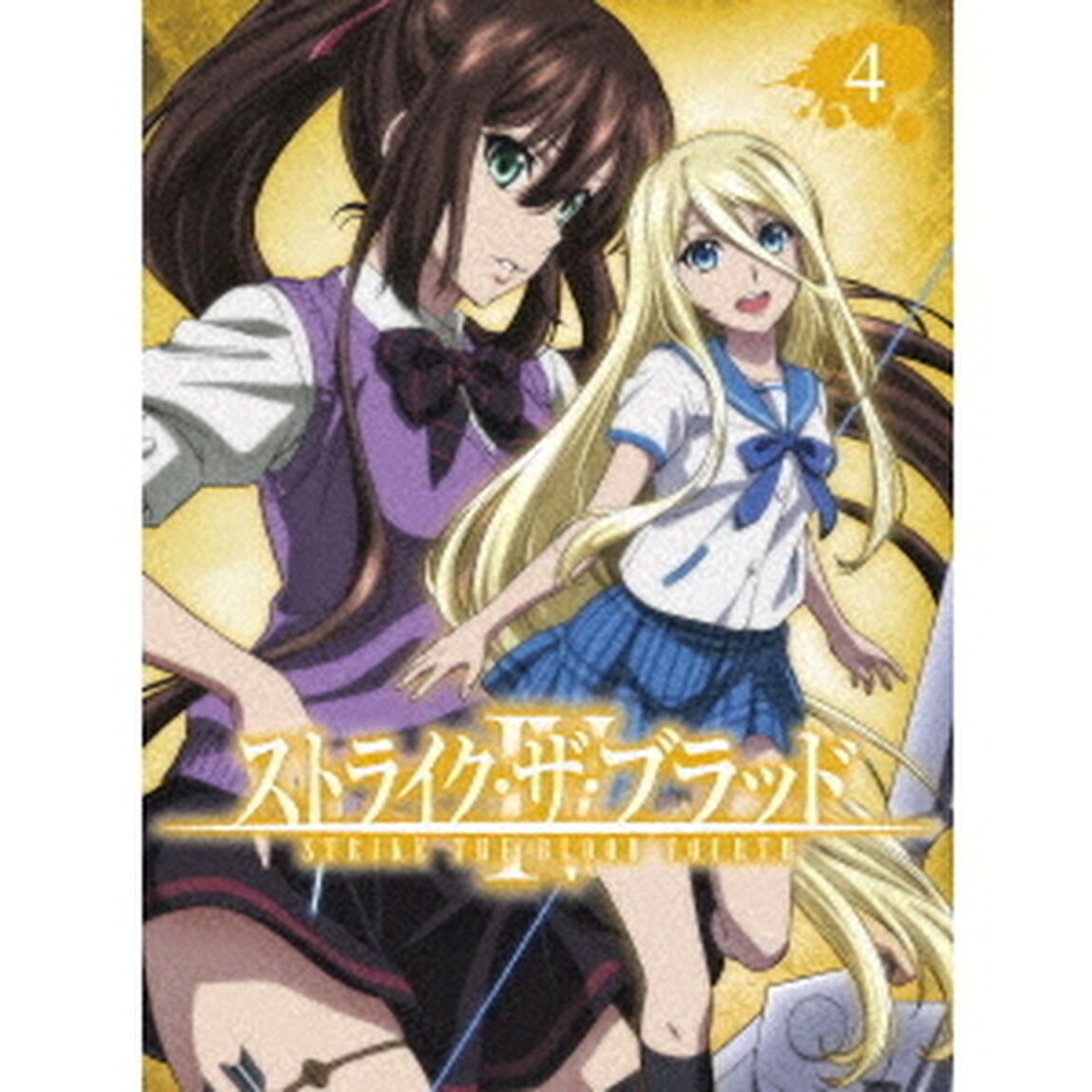 ストライク・ザ・ブラッド　Ⅳ　OVA　4（Ｂｌｕ－ｒａｙ　Ｄｉｓｃ）