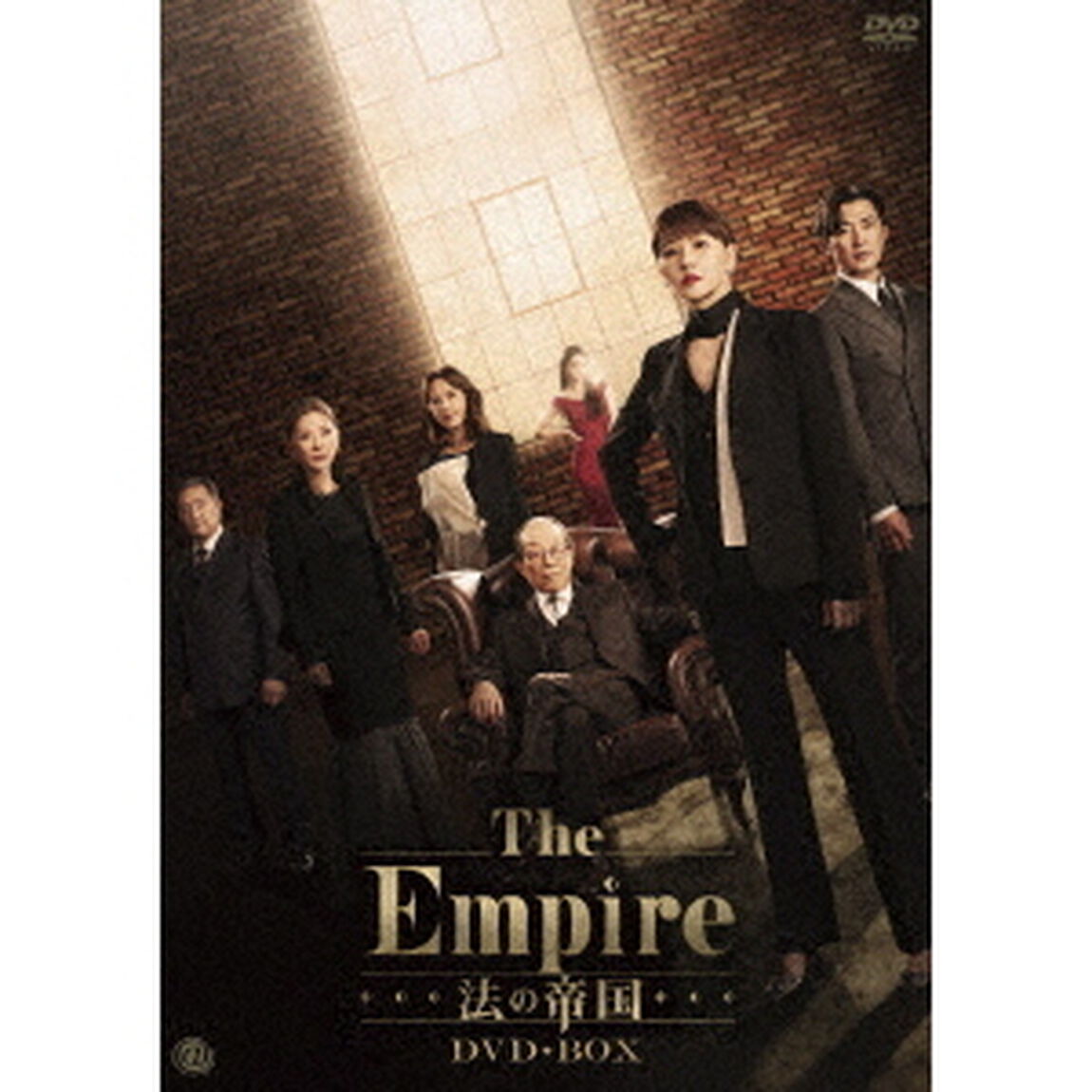 The　Empire　法の帝国　DVD－BOX（ＤＶＤ）