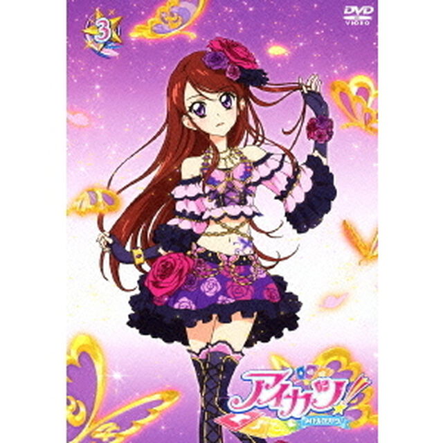 アイカツ！　3（ＤＶＤ）