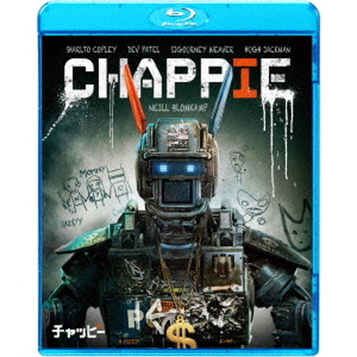 チャッピー（Ｂｌｕ－ｒａｙ　Ｄｉｓｃ）