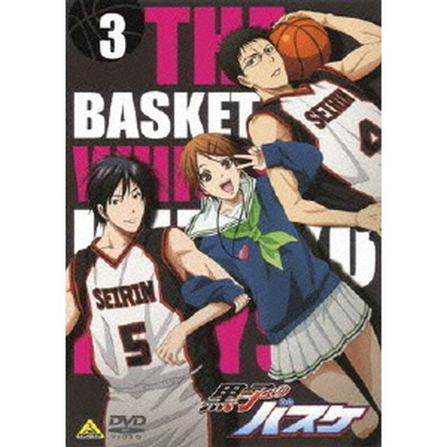 黒子のバスケ　3（ＤＶＤ）