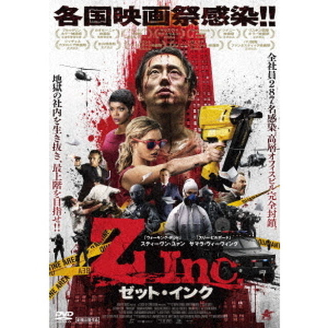 Z　Inc．　ゼット・インク（ＤＶＤ）