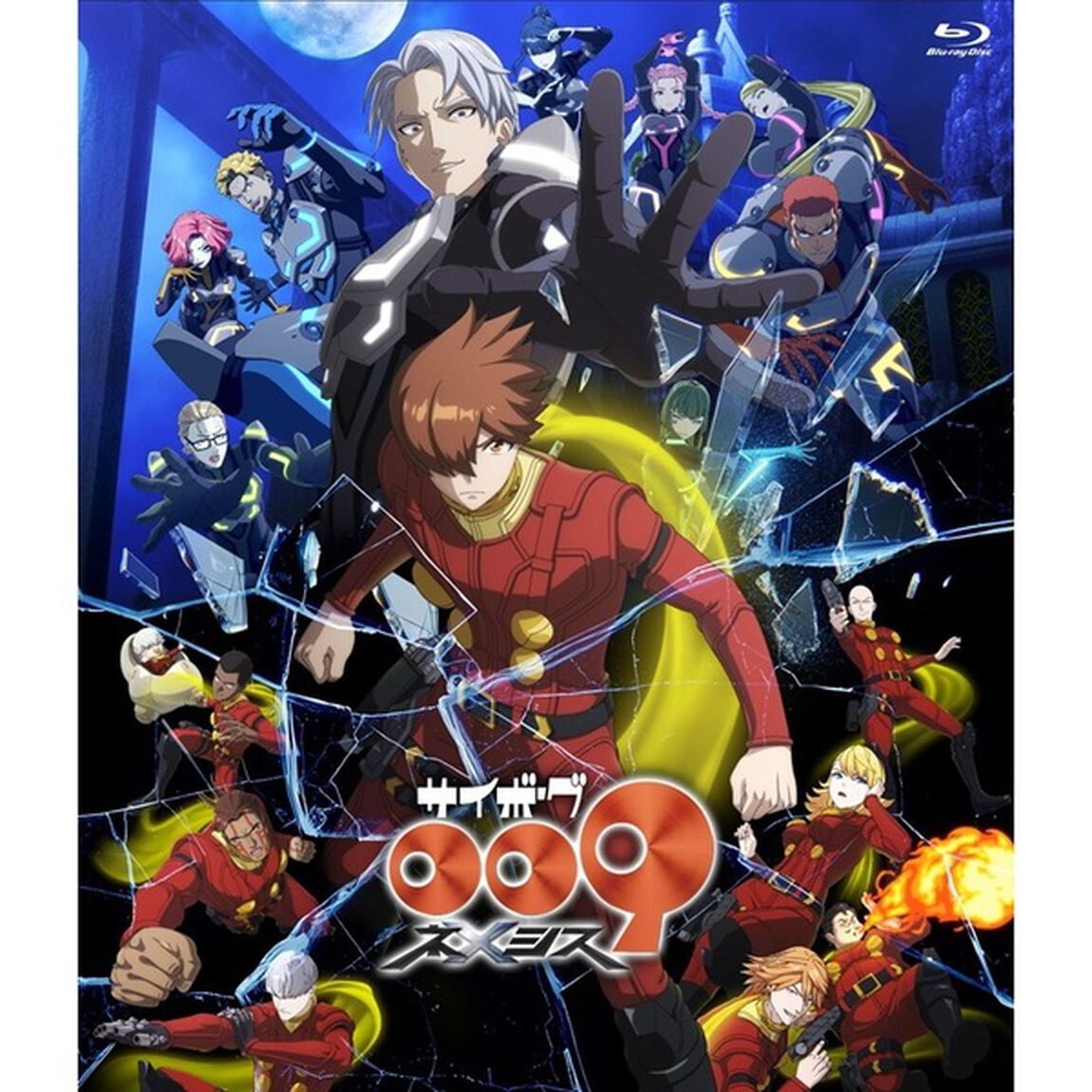 サイボーグ009　ネメシス（Ｂｌｕ－ｒａｙ　Ｄｉｓｃ）