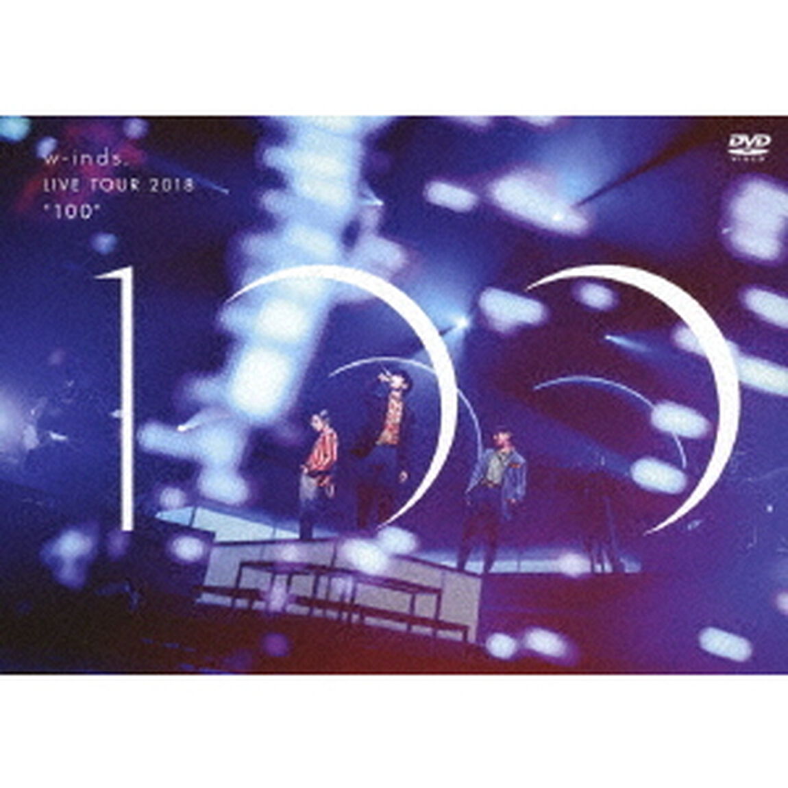 w－inds．　LIVE　TOUR　2018　&ldquo;100&rdquo;（ＤＶＤ）