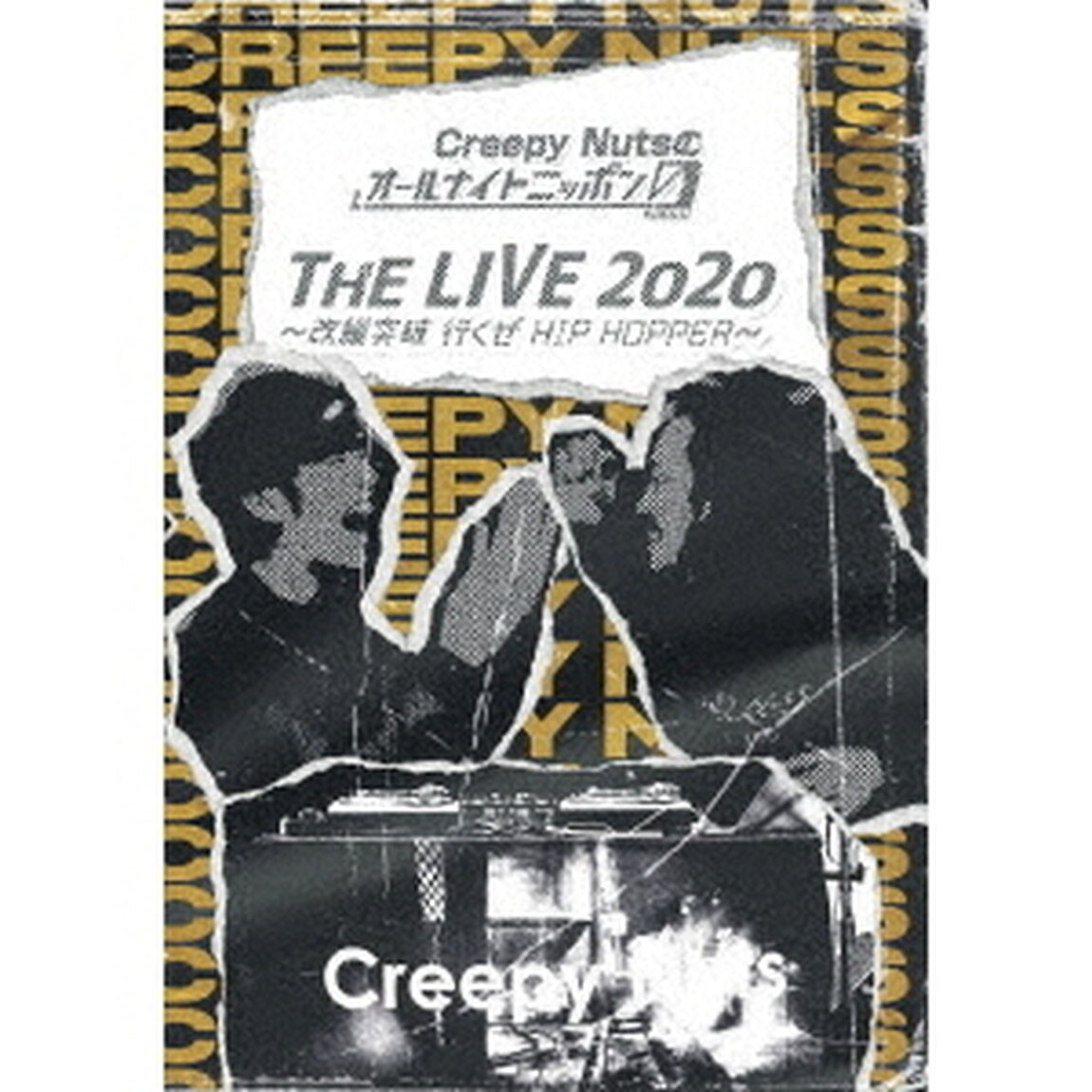 Creepy　Nutsのオールナイトニッポン0　『THE　LIVE　2020』　〜改編突破　行くぜ　HIP　HOPPER〜（ＤＶＤ）