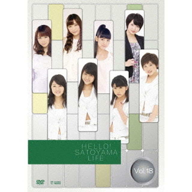 ハロー！SATOYAMAライフ　Vol．18（ＤＶＤ）
