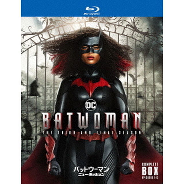 BATWOMAN3／バットウーマン　ニュー・ミッション　ブルーレイ　コンプリート・ボックス（Ｂｌｕ－ｒａｙ　Ｄｉｓｃ）