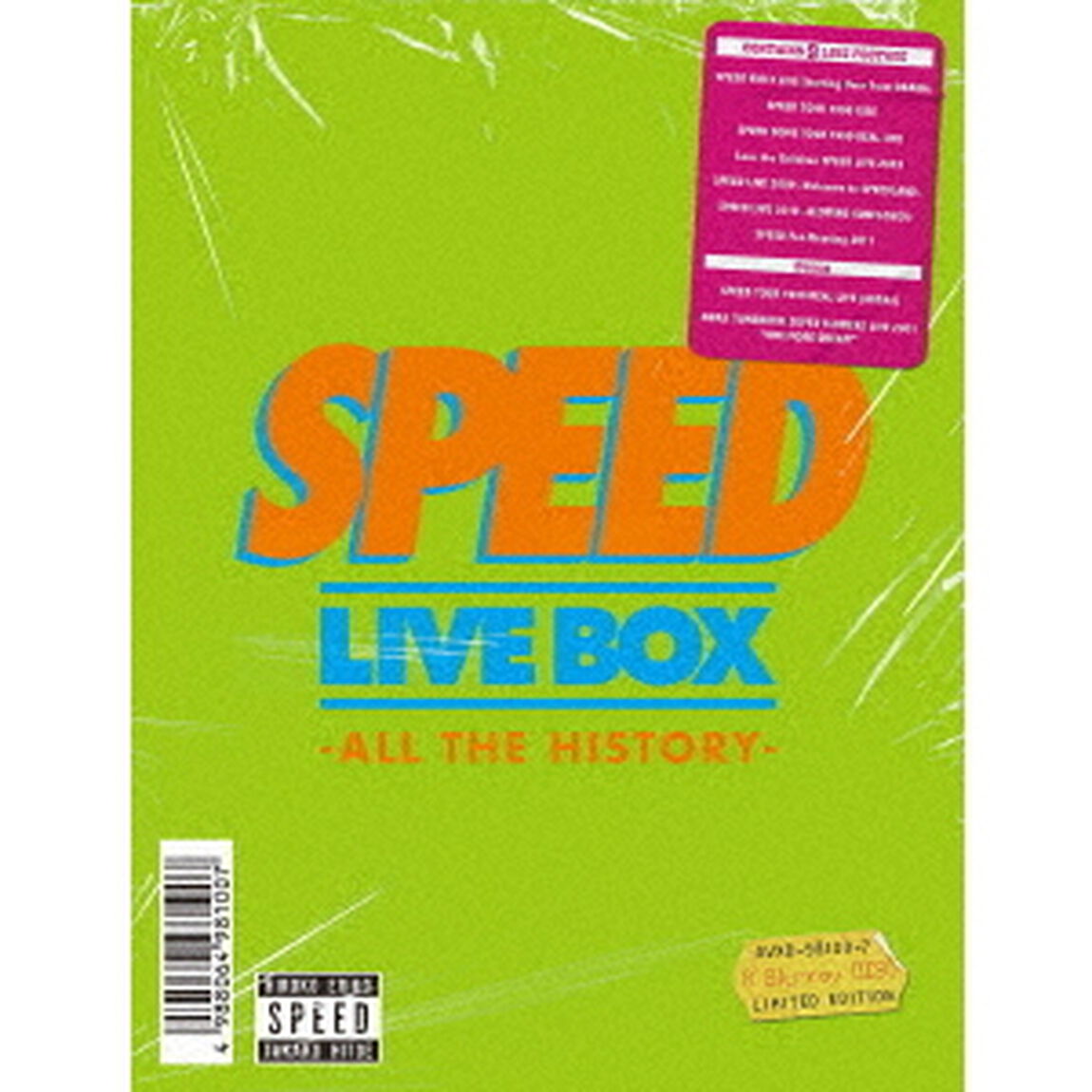 SPEED／SPEED LIVE BOX - ALL THE HISTORY -（初回生産限定盤）（Ｂｌｕ－ｒａｙ　Ｄｉｓｃ）