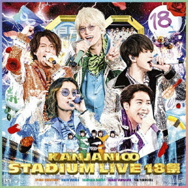 関ジャニ&infin;／KANJANI&infin; STADIUM LIVE １８祭 初回限定盤A Blu-ray（Ｂｌｕ－ｒａｙ　Ｄｉｓｃ）