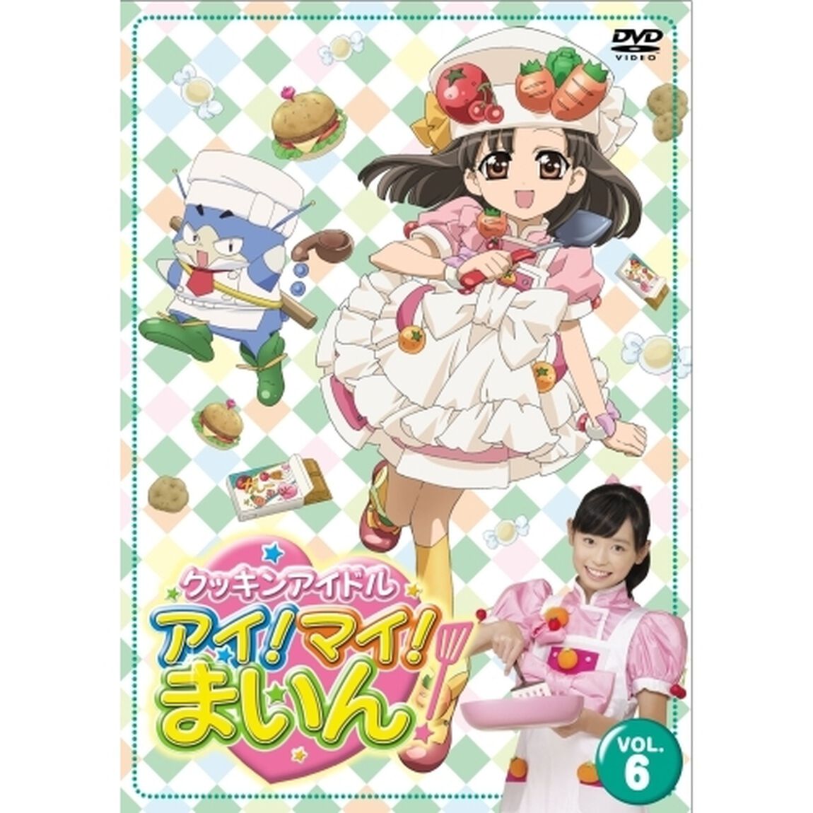 クッキンアイドル　アイ！マイ！まいん！　6巻（ＤＶＤ）