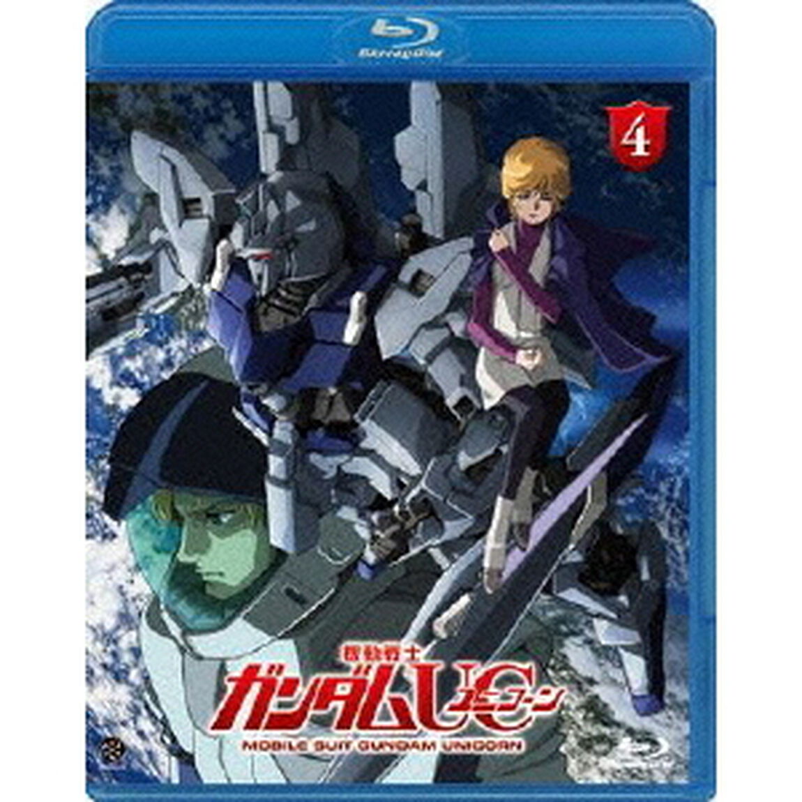 機動戦士ガンダムUC　4（Ｂｌｕ－ｒａｙ　Ｄｉｓｃ）