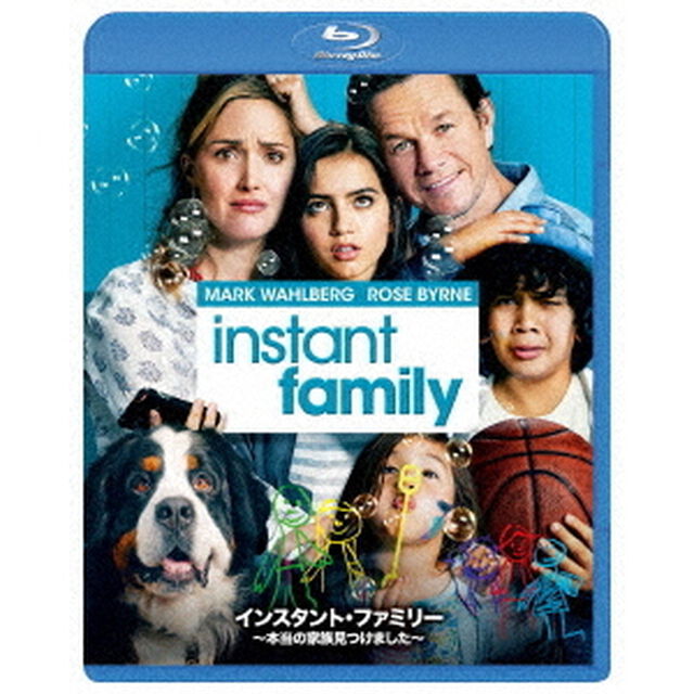 インスタント・ファミリー　〜本当の家族見つけました〜（Ｂｌｕ－ｒａｙ　Ｄｉｓｃ）