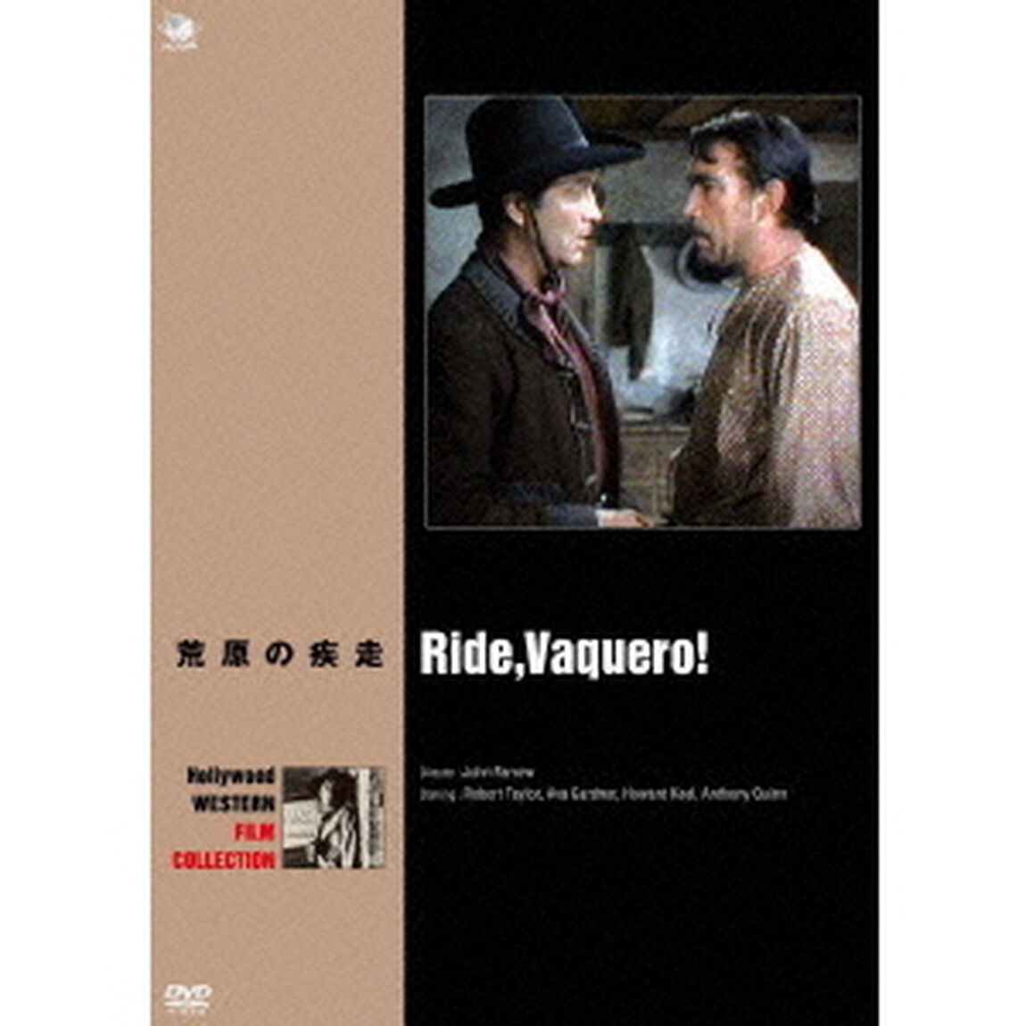荒原の疾走（ＤＶＤ）