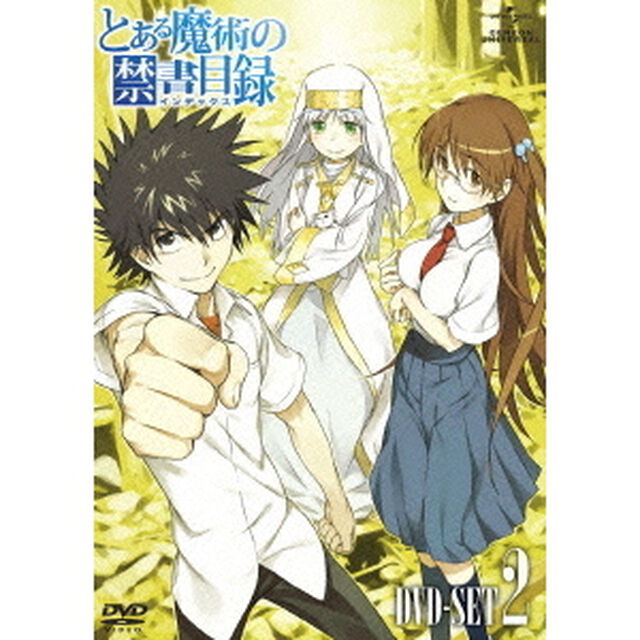 とある魔術の禁書目録　DVD＿SET2（ＤＶＤ）