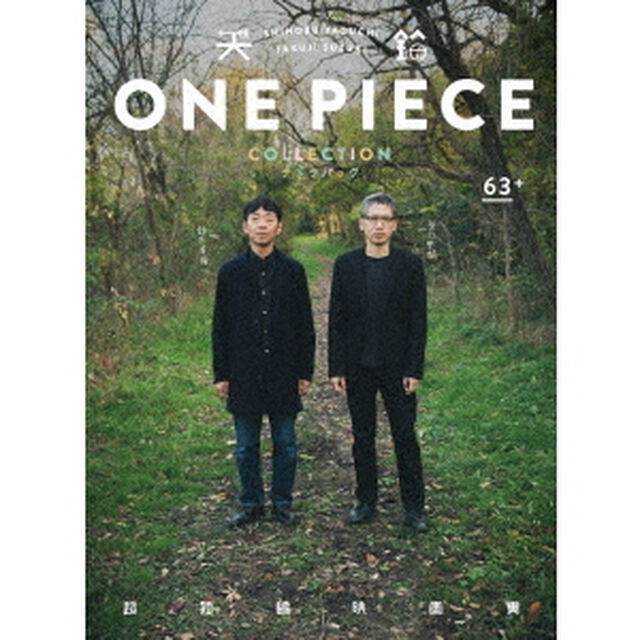 超短編映画集　ONE　PIECE　矢口史靖&times;鈴木卓爾監督作品　テトラパック（ＤＶＤ）
