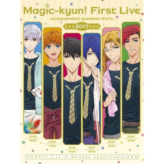 Magic－kyun！　First　Live　2017　HOSHINOMORI　SUMMER　FESTA（ＤＶＤ）